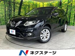 日産 エクストレイル 2.0 20X エマージェンシーブレーキパッケージ 2列車 4WD 禁煙車 HDDナビ Bluetooth シートヒーター