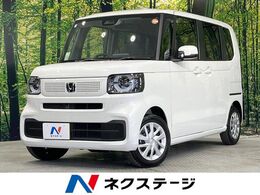 ホンダ N-BOX 660 届出済未使用車 電動スライドドア