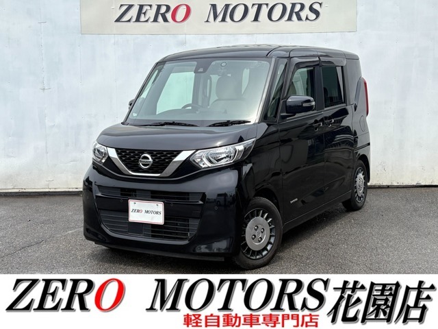 【花園プレミアムアウトレットすぐ】【軽自動車専門店】常時展示台数在庫250台の大型展示場☆高品質・低価格にこだわっています！様々な条件のお車多数ご用意しております。すぐ乗れる最短納車のご対応も可！