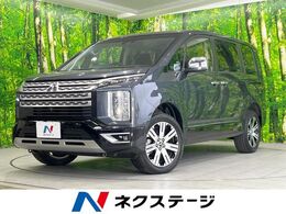 三菱 デリカD：5 2.2 P ディーゼルターボ 4WD 禁煙 ナビ 電動リアゲート 全周囲カメラ