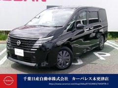 セレナ