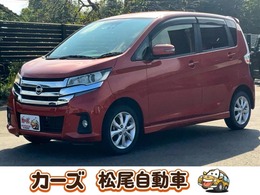 日産 デイズ 660 ハイウェイスターX 衝突軽減　全方位カメラ　フルセグナビ　BT