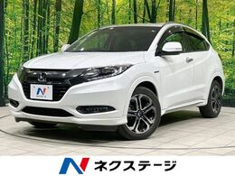 ホンダ ヴェゼル 1.5 ハイブリッド Z ホンダセンシング メモリーナビ バックカメラ 衝突軽減 ETC