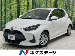 トヨタ ヤリス 1.5 ハイブリッド X 全周囲カメラ　セーフティセンス　レーダー