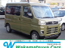 ダイハツ アトレー 660 RS ターボ　衝突被害軽減ブレーキ