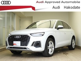 アウディ Q5スポーツバック 40 TDI クワトロ Sライン ディーゼルターボ 4WD SL+PKG MLED 純正19AW ACC レーンキープ