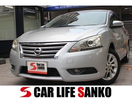 日産 シルフィ 1.8 G HIDライト　SDナビBluetoothバックカメラ