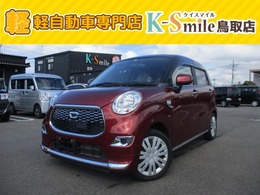 ダイハツ キャスト スタイル 660 X ETC　バックカメラ　オートライト　スマー