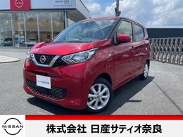 日産 デイズ 660 X 純正9インチナビ・バックカメラ