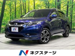 ホンダ ヴェゼル 1.5 ハイブリッド Z 純正ナビ　バックカメラ　衝突軽減装置