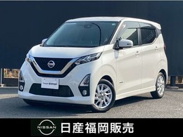 日産 デイズ 660 ハイウェイスターX メモリーナビ