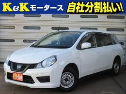 日産 ADエキスパート 1.5 GX 関東仕入 1オーナー車 ドライブレコーダー