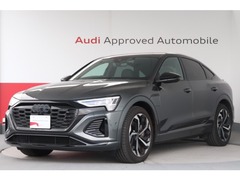 Q8スポーツバックe-tron