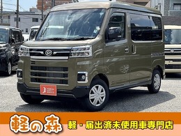 ダイハツ アトレー 660 RS 軽自動車　届出済未使用車　衝突被害軽減B