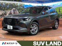 マツダ CX-60 3.3 XD ディーゼルターボ 純正10.25ナビ/全周囲カメラ/BSM/LEDヘッド