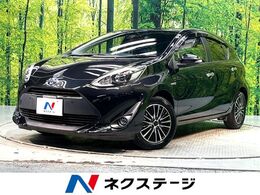 トヨタ アクア 1.5 S スタイルブラック アルパインSDナビ　バックカメラ　衝突被害