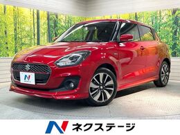 スズキ スイフト 1.2 ハイブリッド RS セーフティパッケージ装着車 純正フルエアロ　純正SDナビ　バックカメラ