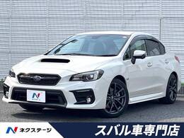 スバル WRX S4 2.0GT-S アイサイト 4WD 純正SDナビ バックカメラ