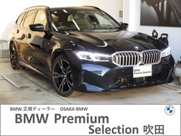 BMW 3シリーズツーリング 320i Mスポーツ 弊社元レンタカ-　ハイライン＆コンフォ-ト