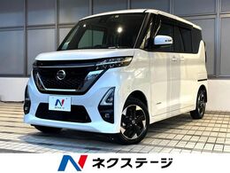 日産 ルークス 660 ハイウェイスターX 4WD 禁煙車　電動スライドドア　全周囲カメラ