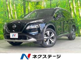 日産 エクストレイル 1.5 G e-4ORCE 4WD 禁煙 衝突軽減 純正ナビ 全周囲カメラ