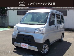 ダイハツ ハイゼットカーゴ 660 デラックス SAIII ハイルーフ タイヤ4本新品交換/キーレス/バックカメラ/