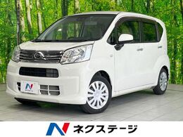ダイハツ ムーヴ 660 L SAIII 禁煙 衝突軽減 アイドリングストップ