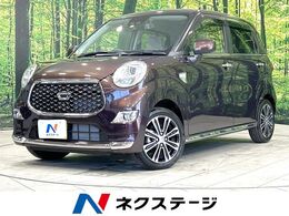 ダイハツ キャスト スタイル 660 G VS SAIII 禁煙　衝突軽減装置　SDナビ　全周囲カメラ