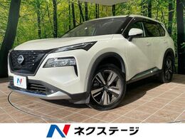 日産 エクストレイル 1.5 G e-4ORCE 4WD 純正12.3型ディスプレイオーディオ　全周囲