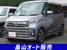 三菱 eKスペース 660 カスタム T セーフティ プラス エディション 4WD 両側パワースライドドア・ETC・ドラレコ