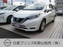 日産 ノート 1.2 e-POWER X Vセレクション アラウンドビュー　ドラレコ　ETC　ナビ