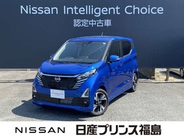 日産 デイズ 660 ハイウェイスターGターボ プロパイロット エディション 純正ナビ　全周囲カメラ　SOSコール