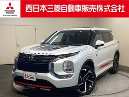 三菱 アウトランダー PHEV 2.4 G 4WD 