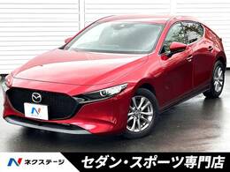 マツダ MAZDA3ファストバック 1.5 15S 360度セーフティPKG マツダコネクト 禁煙車