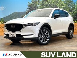 マツダ CX-5 2.0 20S プロアクティブ 8インチマツダコネクト