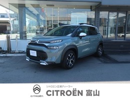 シトロエン C3エアクロスSUV シャイン ブルーHDi ディーゼルターボ 認定中古車　ナビ　地デジ　前後ドライブレ