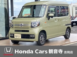 ホンダ N-VAN 660 +スタイル ファン 4WD LEDヘッドライト　アルミホイール　フルセ
