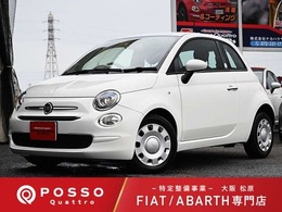 フィアット 500(チンクエチェント) スーパーポップ コッチネッラ 管理ユーザー車100台限定 ETC タイベル交換
