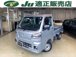 ダイハツ ハイゼットトラック 660 ローダンプ 電動モーター式 3方開 4WD 