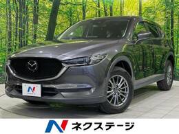 マツダ CX-5 2.2 XD プロアクティブ ディーゼルターボ 純正ナビ 全周囲モニター 衝突軽減装置