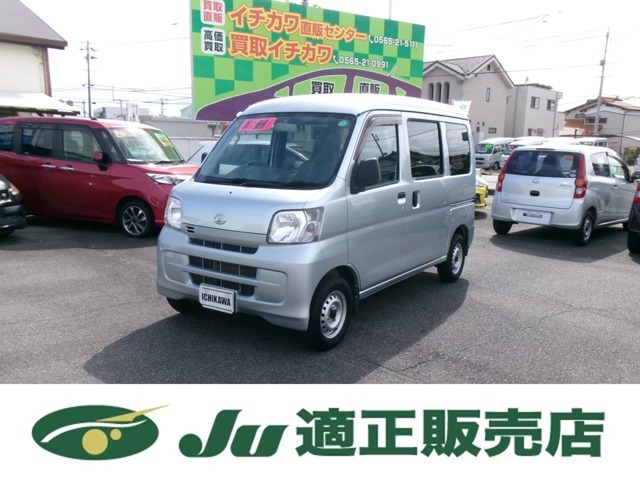 卸☆価格！H29年式　　ハイゼットカーゴ　デラックス　入荷しました！