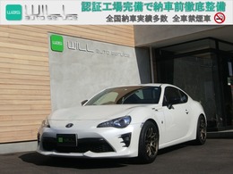 トヨタ 86 2.0 GT リミテッド ROSSOマフラー　HKS車高調