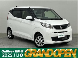 日産 デイズ 660 X 4WD 禁煙車/9型ディスプレイオーディオ　BT/HDM