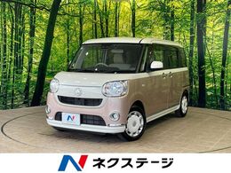 ダイハツ ムーヴキャンバス 660 X リミテッド メイクアップ SAIII 1年保証付　両側電動スライドドア　純正8型
