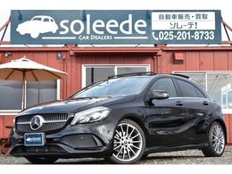 メルセデス・ベンツ Aクラス A180 AMGスタイル SR AMGプレミアムP レーダーセーフティP