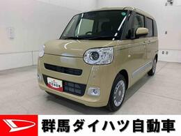 ダイハツ ムーヴキャンバス 660 セオリー G 両側電動スライドドア・LEDヘッドライト