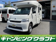 トヨタ タウンエーストラック の中古車 AtoZ　アレンL　キャンピング 福岡県北九州市門司区 578.4万円