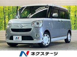 ダイハツ ムーヴキャンバス 660 G メイクアップ SAII ストライプスカラー　禁煙車　ナビフルセグ