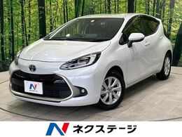 トヨタ アクア 1.5 Z 禁煙車 純正10.5型ナビ 全周囲 HUD BSM