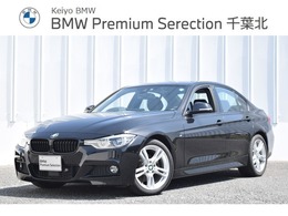 BMW 3シリーズ 320d Mスポーツ 認定中古車 ACC LED リヤビューカメラ